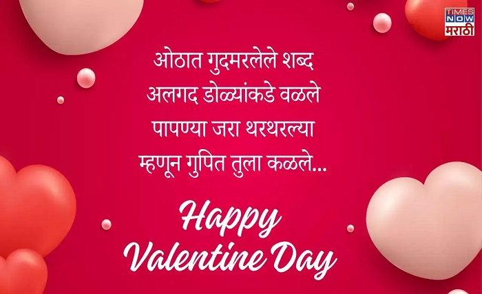 caption in marathi