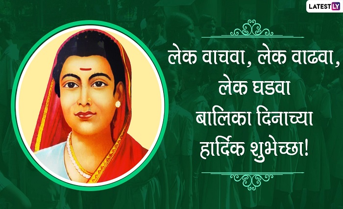 savitribai phule jayanti quotes in marathi